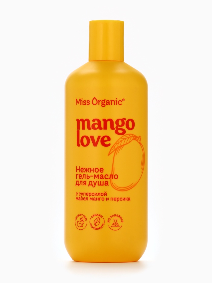 Гель-масло для душа Mango love, 290 мл, Miss Organic - Фото 1