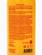 Гель-масло для душа Mango love, 290 мл, Miss Organic 10864026 - фото 319794185