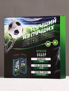 Подарочный набор «Лучший из лучших», шампунь для волос 250 мл, гель для душа 250 мл и мужские носки, Чистое счастье - Фото 9