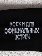 Подарочный набор «Самый крутой», шампунь для волос 250 мл, гель для душа 250 мл и мужские носки, Чистое счастье - Фото 8