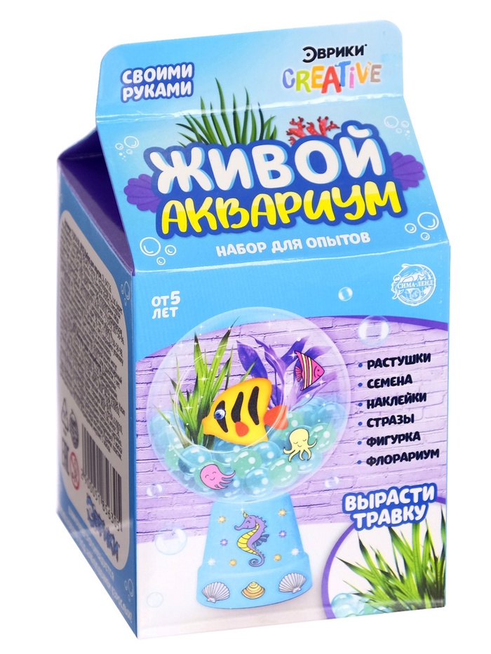 Уценка Набор для опытов «Живой аквариум: Морские обитатели», вырасти травку - Фото 1