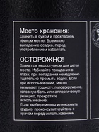Эфирное масло «Чайное дерево», 10 мл, в тубусе - Фото 5