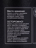 Эфирное масло «Чайное дерево», 10 мл, в тубусе - Фото 8