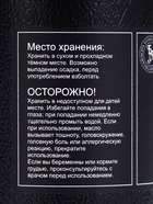 Эфирное масло «Лаванда», 10 мл, в тубусе - фото 23586815