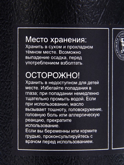 Эфирное масло «Сладкий апельсин», 10 мл, в тубусе