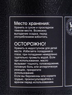 Эфирное масло «Эвкалипт», 10 мл, в тубусе 10829694