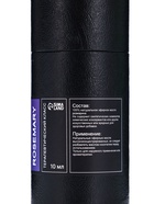 Эфирное масло «Розмарин», 10 мл, в тубусе - Фото 4