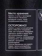 Эфирное масло «Розмарин», 10 мл, в тубусе - Фото 5