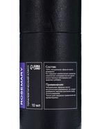 Эфирное масло «Розмарин», 10 мл, в тубусе - Фото 7