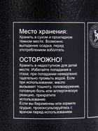 Эфирное масло «Розмарин», 10 мл, в тубусе - фото 23586821