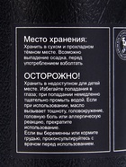 Эфирное масло «Белый чай», 10 мл, в тубусе - фото 23586824