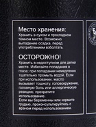Эфирное масло «Жасмин», 10 мл, в тубусе - Фото 4