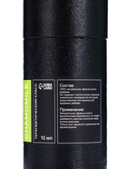 Эфирное масло «Ромашка», 10 мл, в тубусе 10829704