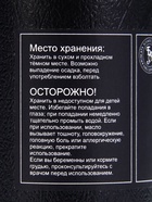 Эфирное масло «Грейпфрут», 10 мл, в тубусе - Фото 5