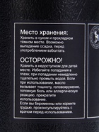 Эфирное масло «Иланг-иланг», 10 мл, в тубусе - Фото 5