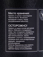 Эфирное масло «Имбирь», 10 мл, в тубусе - Фото 5