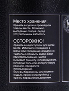 Эфирное масло «Имбирь», 10 мл, в тубусе - Фото 8