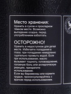 Эфирное масло «Бергамот», 10 мл, в тубусе - фото 23586839