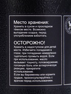 Эфирное масло «Корица», 10 мл, в тубусе - Фото 8