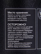 Эфирное масло «Гвоздика», 10 мл, в тубусе - Фото 5