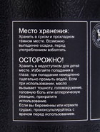Эфирное масло «Гвоздика», 10 мл, в тубусе - Фото 8