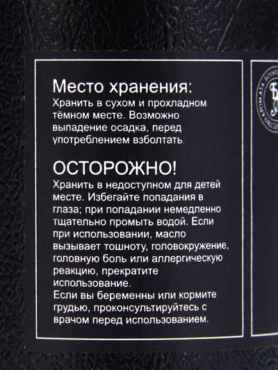 Эфирное масло «Гвоздика», 10 мл, в тубусе