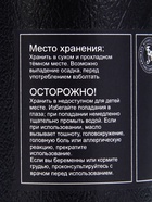 Эфирное масло «Ваниль», 10 мл, в тубусе  (артикул 10829717)  большой выбор товаров оптом и в розницу по низким ценам с доставкой