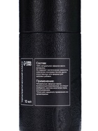 Эфирное масло «Валериана», 10 мл, в тубусе - фото 23586850