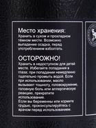 Эфирное масло «Мелисса», 10 мл, в тубусе - Фото 5