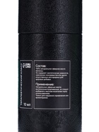 Эфирное масло «Мелисса», 10 мл, в тубусе - фото 23586853