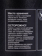 Эфирное масло «Мелисса», 10 мл, в тубусе - Фото 8