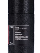 Эфирное масло «Пальмароза», 10 мл, в тубусе - фото 23586856