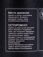 Эфирное масло «Пальмароза», 10 мл, в тубусе - фото 23586857