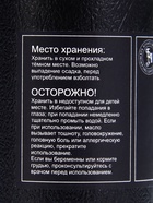 Эфирное масло «Герань», 10 мл, в тубусе - Фото 8