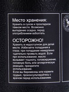 Эфирное масло «Кипарис», 10 мл, в тубусе - Фото 5