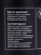 Эфирное масло «Кипарис», 10 мл, в тубусе - Фото 8
