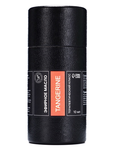 Эфирное масло «Мандарин», 10 мл, в тубусе