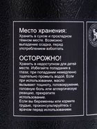 Эфирное масло «Чёрный перец», 10 мл, в тубусе - Фото 5