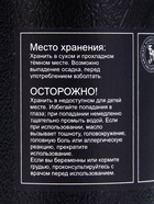 Эфирное масло «Фенхель», 10 мл, в тубусе - Фото 8