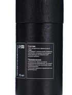 Эфирное масло «Лайм», 10 мл, в тубусе - Фото 4