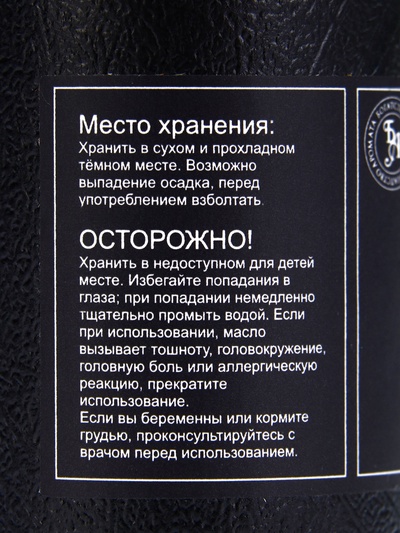 Эфирное масло «Лайм», 10 мл, в тубусе