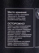 Эфирное масло «Сосновые иголки», 10 мл, в тубусе - фото 23586893