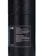 Эфирное масло «Можжевельник», 10 мл, в тубусе - фото 23586895