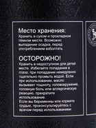 Эфирное масло «Можжевельник», 10 мл, в тубусе - Фото 8