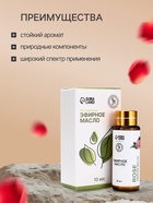 Эфирное масло «Роза», 10 мл, с пипеткой - Фото 2