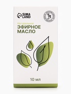 Эфирное масло «Роза», 10 мл, с пипеткой - Фото 3