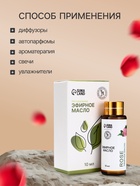 Эфирное масло «Роза», 10 мл, с пипеткой - Фото 3