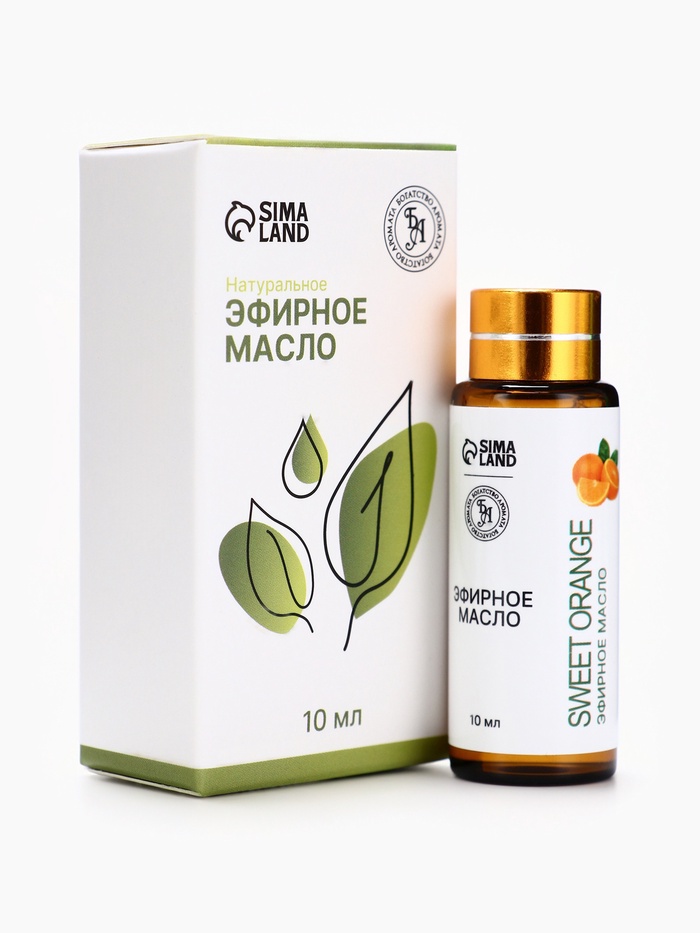 Эфирное масло «Сладкий апельсин», 10 мл, с пипеткой - Фото 1