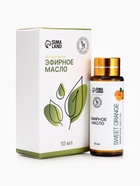 Эфирное масло «Сладкий апельсин», 10 мл, с пипеткой - Фото 4