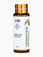 Эфирное масло «Османтус», 10 мл, с пипеткой - фото 23586924
